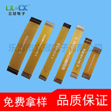 FFCܛ�ž�0.3mm�g���ƽ���ž�ͬ��������|���Ա�ƽ�B�Ӿ�