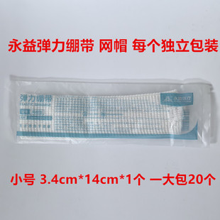 ���揗���X���Wñ�͏���С̖�������b3.4cm*14cm*1��