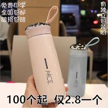 广告杯logo印制开业活动宣传促销实惠小礼品地推引流公司赠品