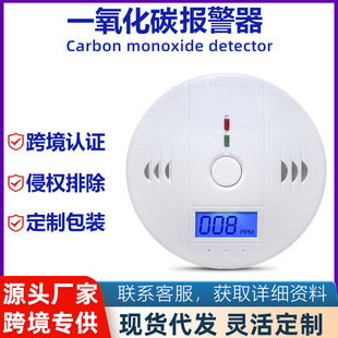 �羳���R�dӢ��һ����̼����CO̽�y���z�y�x늳ع��