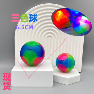 LED flash three pinball TPR rubber high elasticity touch throw pet dog bite luminous toys wholesale