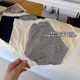 女士三角裤;男士平角裤;女士安全裤