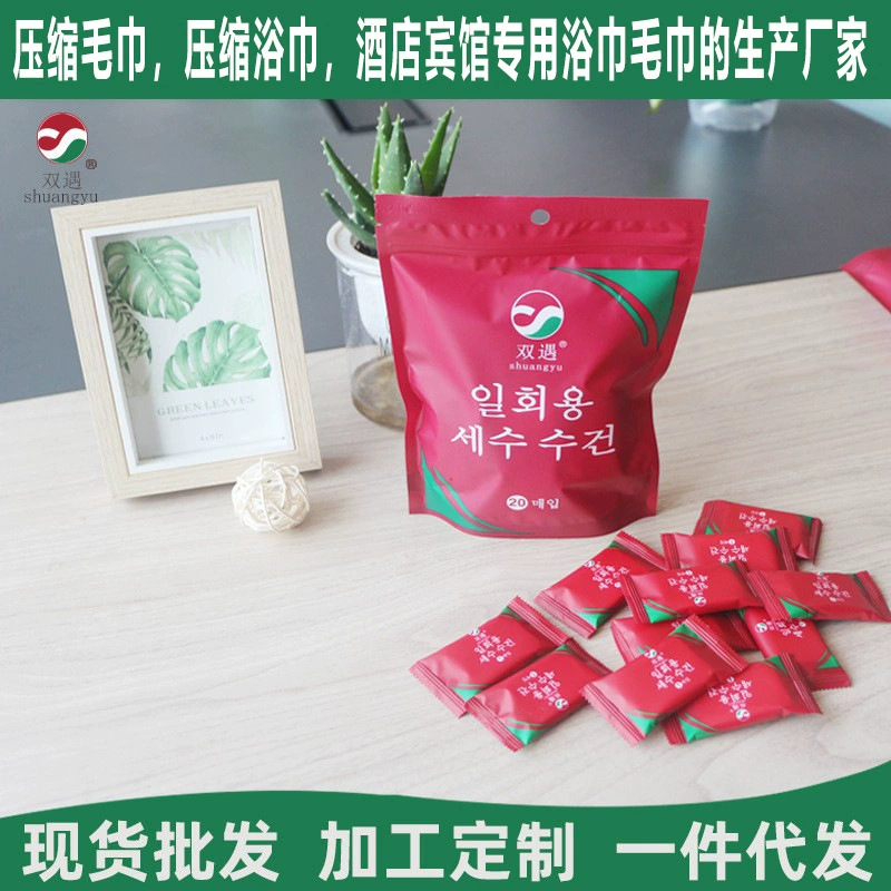 Disposable wet wipes for face washing, handheld bath towel for traveling