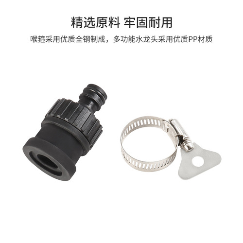Universal nipple connector universal faucet water pipe car wash water gun plastic rubber quick gardening high quality connector