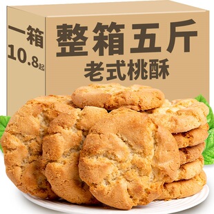 ���ւ��y�ֹ���ʽ���ɸ��c����5�漢�����b���|���eʳƷС��