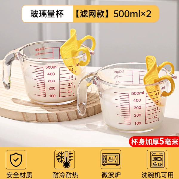 With filter [upgraded and thickened] 2 red scale 500ml baking cups with filter₳