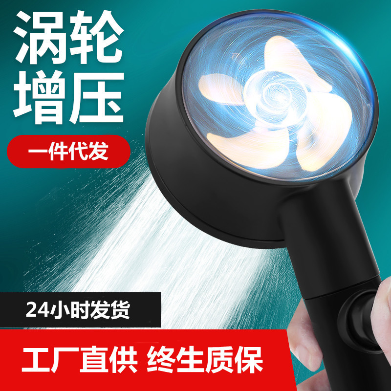 Multifunctional five-speed propeller surface-mounted pressurized shower shower head round one-button water stop hand-held shower set