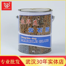 玻璃胶;喷涂工具;石材胶