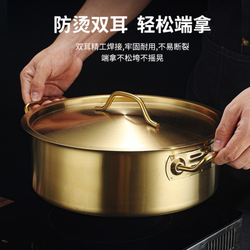 Golden stainless steel hot pot basin commercial mandarin duck pot shabu-shabu induction cooker special double-ear large-capacity saucepan soup pot