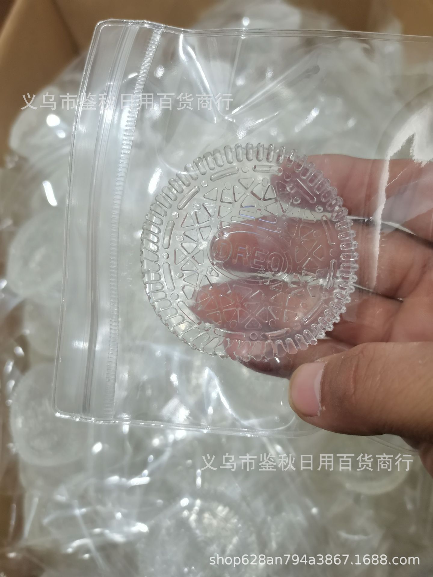 투명한 쿠키