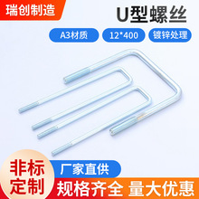 GB 2329 �ߏ���U����˨ ��܇��u����˨ ���T�R��˨������˨M16M20