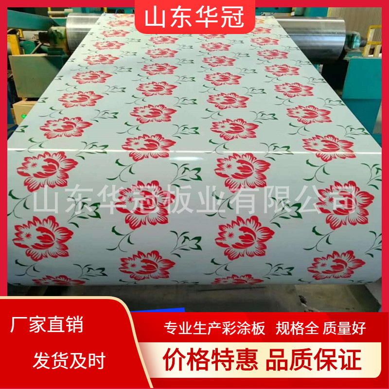 厂家出售 0.3mm彩涂卷 图案印制 警示带黑黄 耐蚀聚酯 量大优惠