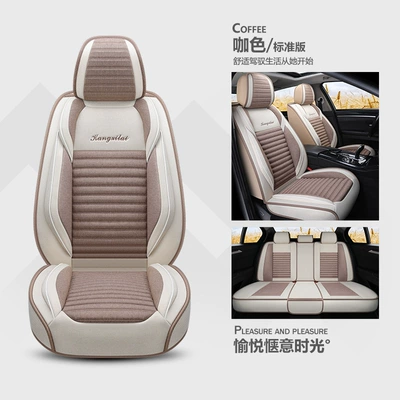 Four Seasons Applicable Car Cushion Volkswagen polo Santana Langyi Lingdu Bora Special Seat Cover Full Surrounding Seat Cover (Modelə uyğun (Original) oturacaq örtükləri) - standard-edition-curry