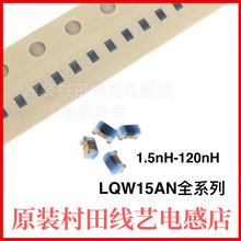 LQW15AN1N5/1N6/1N7/1N8/2N4/2N5/2N6/2N7/2N8/2N9/3N0B00D늸�