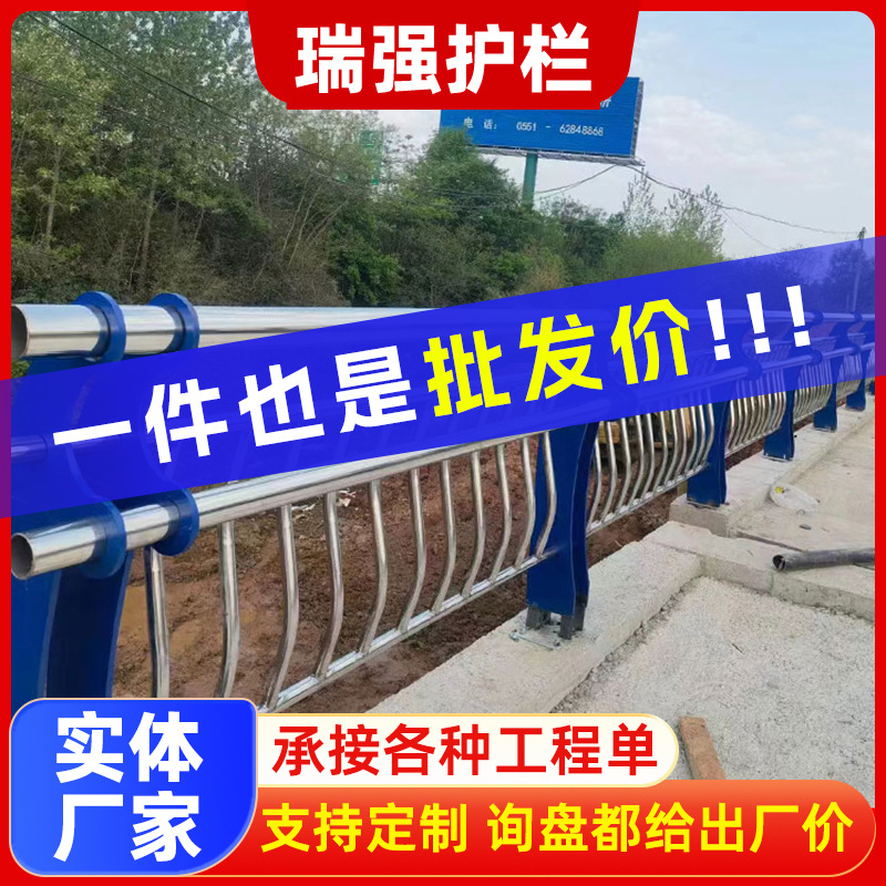 304 201不锈钢复合管桥梁护栏定制 市政天桥道路景观河道桥梁护栏