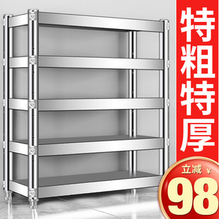 Stainless Steel Shelf Storage Rack Multi-layer Household Kitchen Shelf Cabinet Multi-function Storage Rack Floor Storage Rack