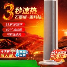 ů�L�Cȡů������ʯīϩ�ů��t����С̫�2025�¿���������