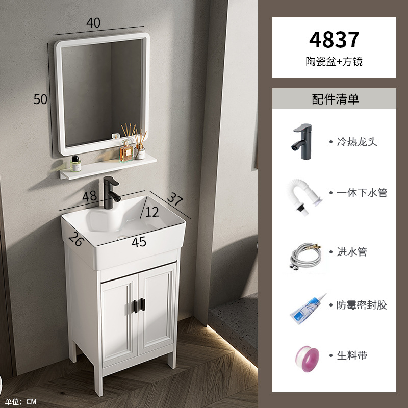 lavabo tipo piso tipo pequeño tipo de hogar lavabo transfronterizo gabinete combinación de lavabo pequeño tamaño lavabo largo estrecho