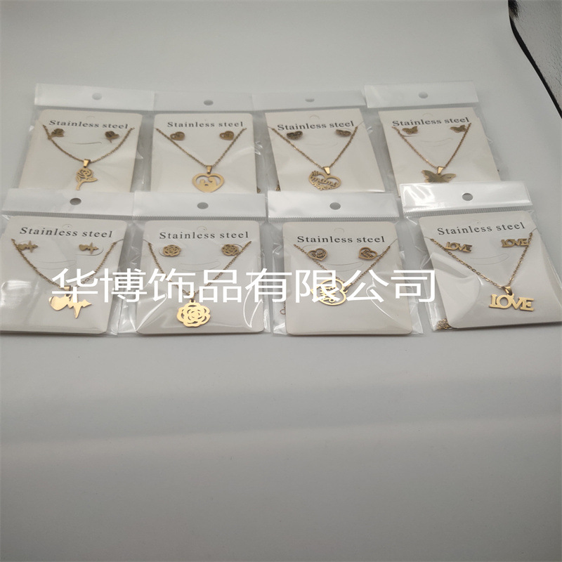 3件套1