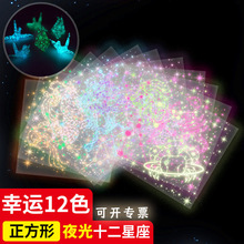 ҹ��ʮ�������ǿռ� LOVEǧ���Qõ��DIYҹ������ۼ����������Ǽ�