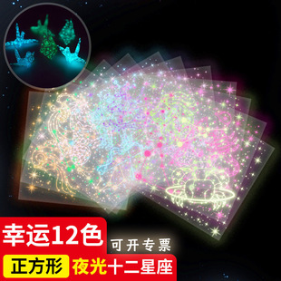 ҹ��ʮ�������ǿռ� LOVEǧ���Qõ��DIYҹ������ۼ����������Ǽ�