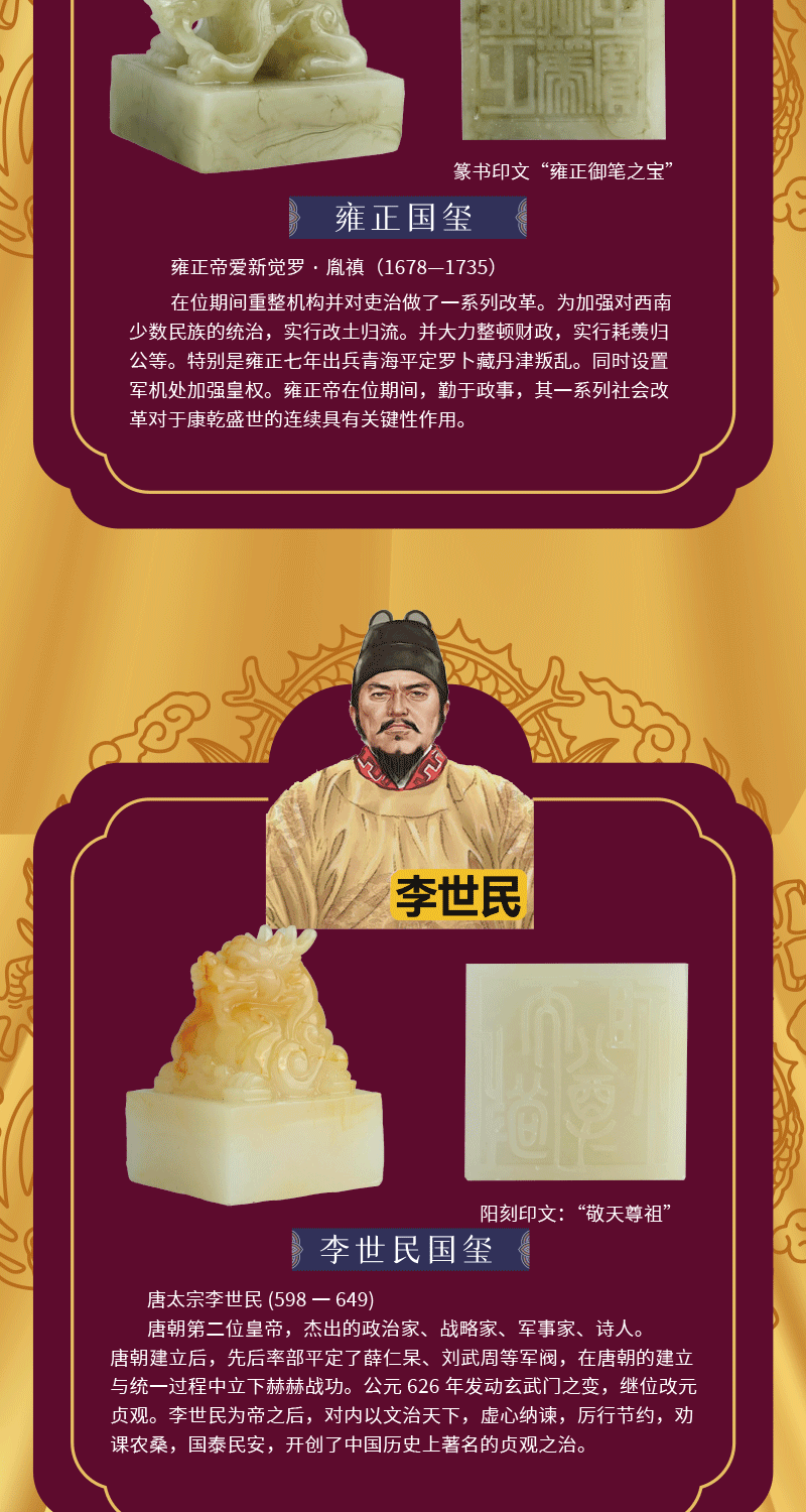 20220708国玺升级版详情图2_03