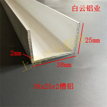 38*25*2mm�X�Ͻ�U�Ͳ��X �X�Ͻ𿨲۲��� �X�Ͻ��߅�o�Ǘl u���X