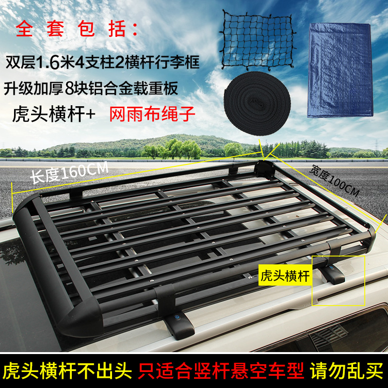 Roof rack | Universal rack SUV universal - best-seller-100x160-big-tiger-head-crossbar-gift-black