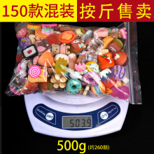按斤卖仿真食玩树脂配件手工diy发夹手机壳玩具多色奶油胶贴片