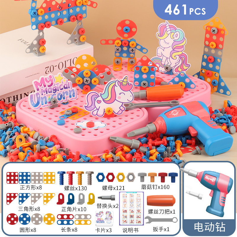 [유니콘] 휴대용 도구 상자 461PCS (전기 드릴 포함)