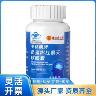 ����ͬ���Ã�͢�������ֿ��ƽ���ϩ�t����ܛ�z��15g һ�����l