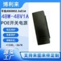 供电标准dc48v1a电源电源
