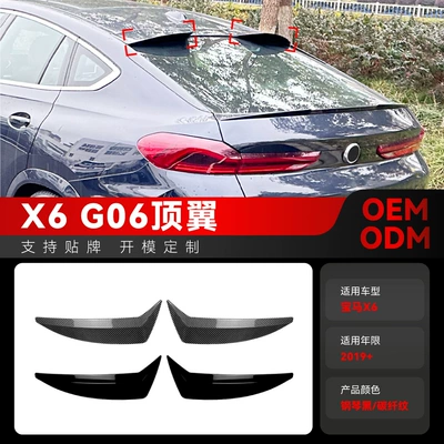 Suitable for 2019 BMW bmw x6 g06 tail top wing fixed wing spoiler car sticker cross-border modification accessories