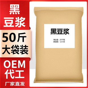 50���b���úڶ��{���lԭ��ʳ�Ì��÷ۺڶ��{�۶��{����