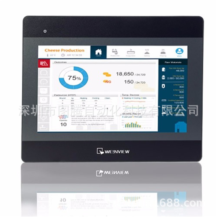 保定市威纶通触摸屏总代理商MT8102iP供应