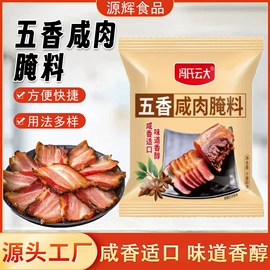 复合调味料;调味酱;速食汤料类