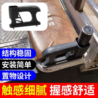 Double-Row Screw-On Armrest Seat | Elektromobil üçün bamper qoruyucu yastıqlar