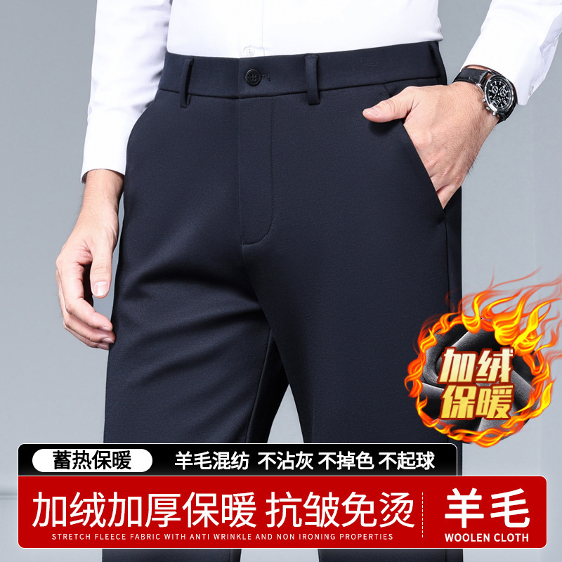 Men's Wool Pants Winter Live Explosions fleece-lined Thickened Non-ironing Anti-wrinkle Straight Easy-care Casual Pants Men's Wool Pants Winter Live Explosions fleece-lined Thickened Non-ironing Anti-wrinkle Straight Easy-care Casual Pants