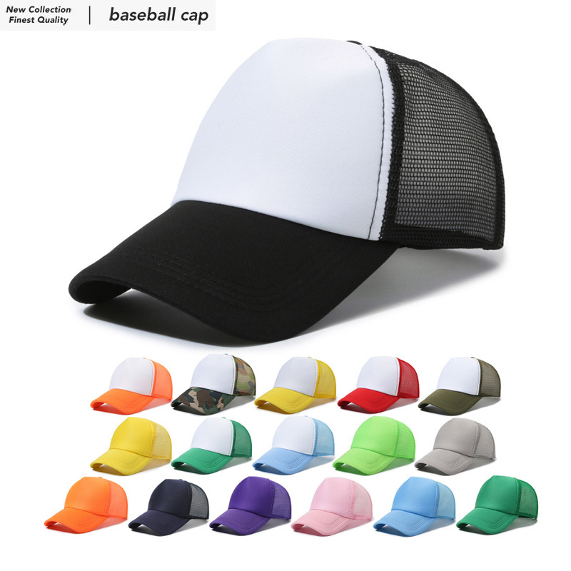 海绵网帽现货棒球帽定制遮阳帽批发鸭舌帽印刷旅游帽防晒帽广告帽