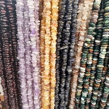 8-12mm天然石水晶碎石不规则散珠diy串珠半成品手链项链饰品配件