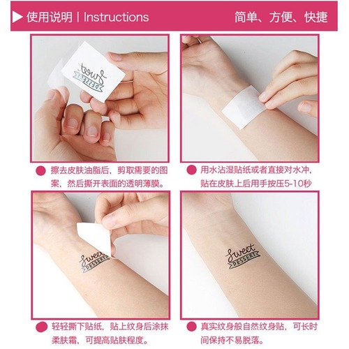 Children's eyebrow stickers, Hanfu floral forehead stickers, ancient style girls' costume performance print tattoos, baby forehead stickers