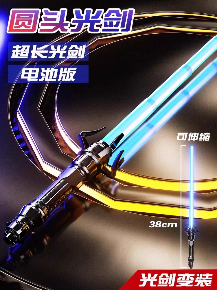 [다스베이더] 망원경 광선검 - 단색_무료 배터리.