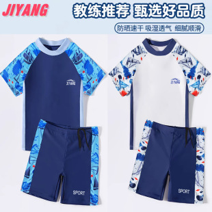 JI Yang Children's Swimsuit Boys Middle and Big Children's Split Swimsuit Teenagers Boys Professional Training Swimming Trunks suit