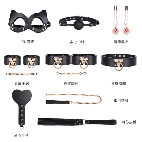 SM sex props, leather eight-piece set, SM bundling handcuffs, binding traction collar, training mouth, tassel leather whip