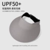 Light gray [seamless cap]