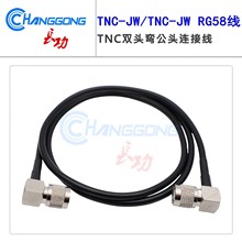 GPS�쾀�D�Ӿ�TNC-JW�p�������^�B�Ӿ����RG58���|�������L��