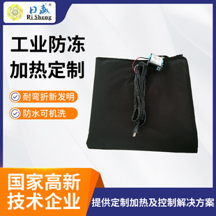 Factory processing industrial heating blanket oil drum pipe heating sleeve concrete industrial antifreeze heating customization