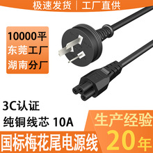 �Դ��÷��β3*0.75����3C�J�C�Pӛ����X�m�������^���݇��˼Ӵ�