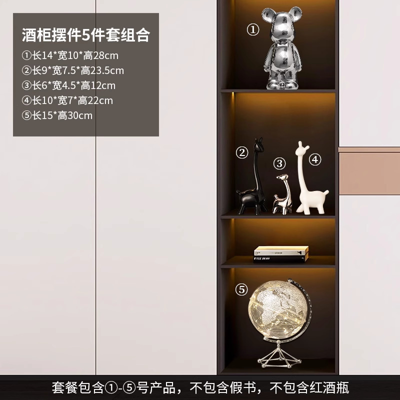 轻奢高档透明地球仪酒柜摆件客厅电视柜办公室创意桌面家居装饰品|undefined