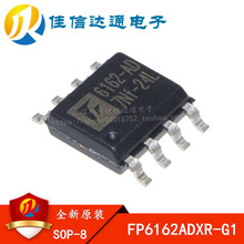 ȫ��ԭװ FP6162ADXR-G1 ˿ӡ6162-AD ��ƬSOP-8 ��Դ����оƬ